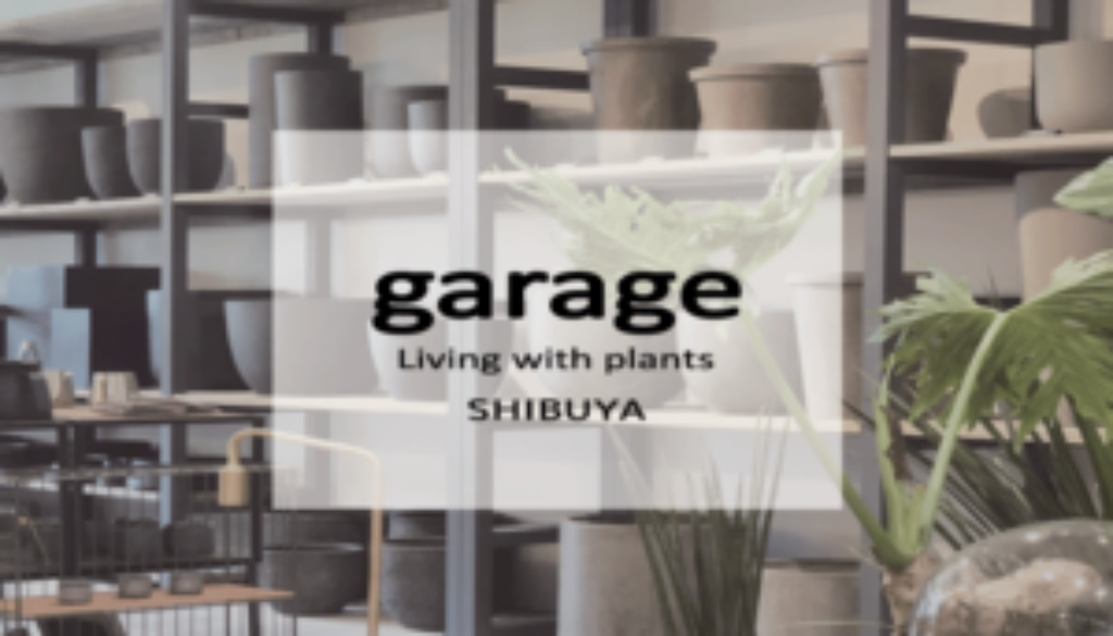 garage 渋谷