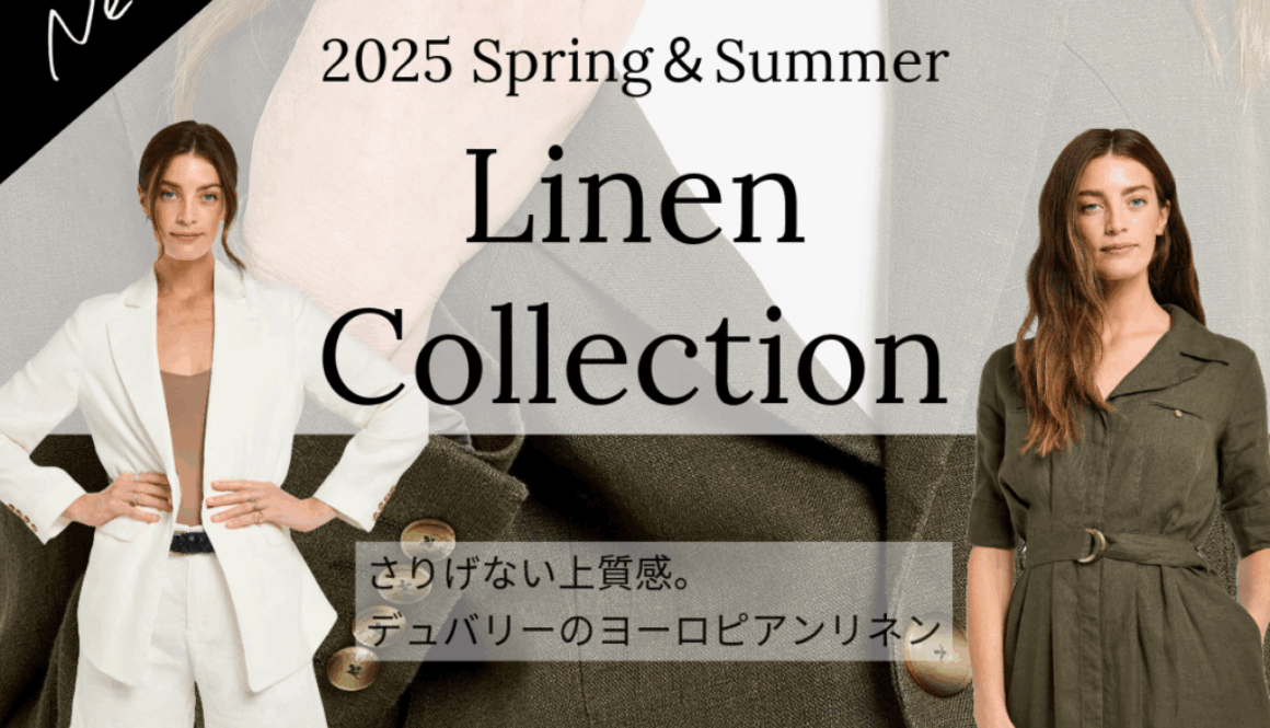 Linen collection