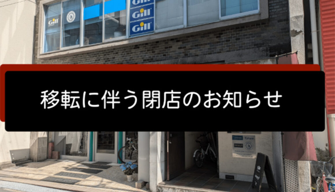 shopoffice