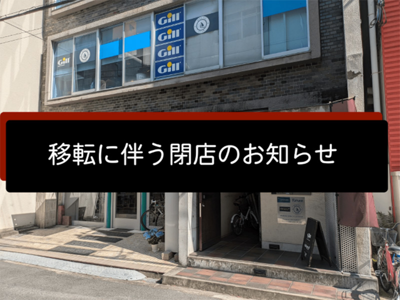 shopoffice